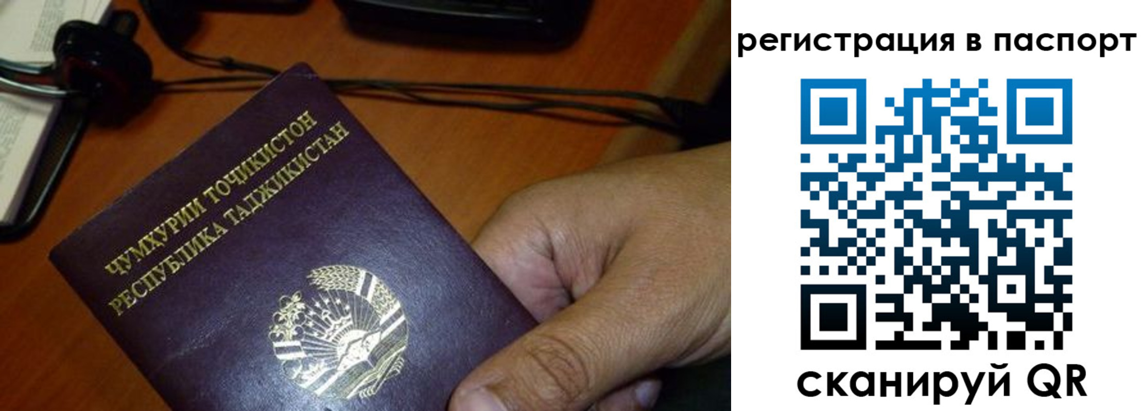 временная регистрация в Владимирской области