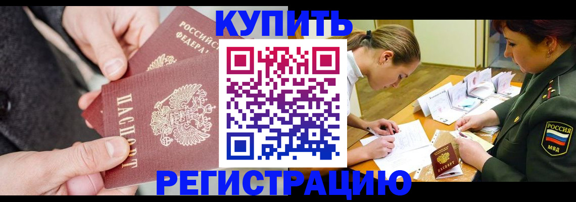 временная регистрация 2025 в Владимирской области