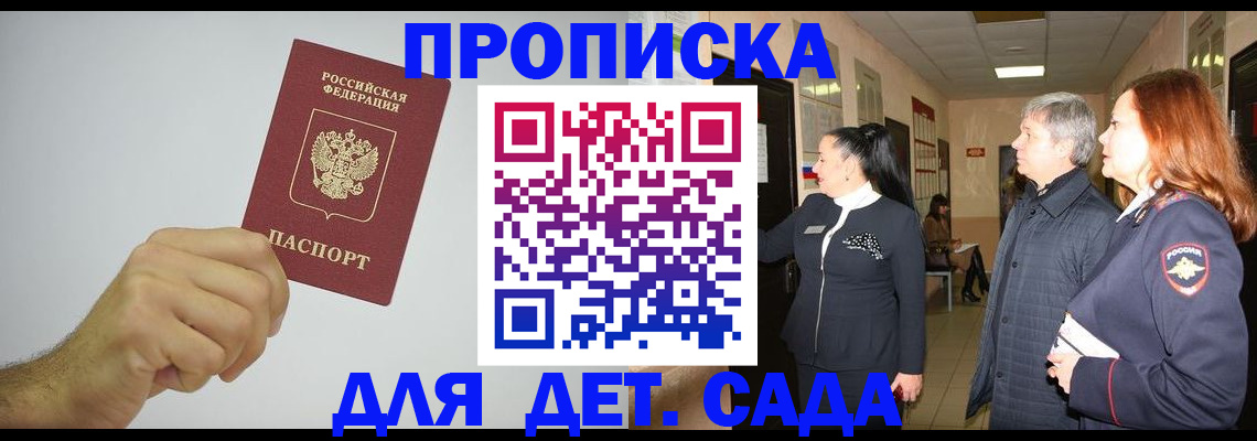 регистрация для школы в Владимирской области