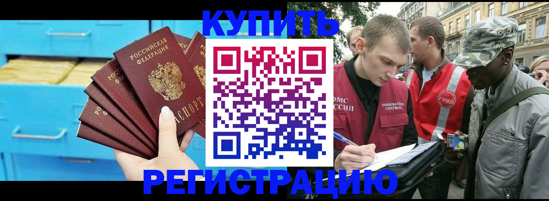 прописка гарантия в Владимирской области